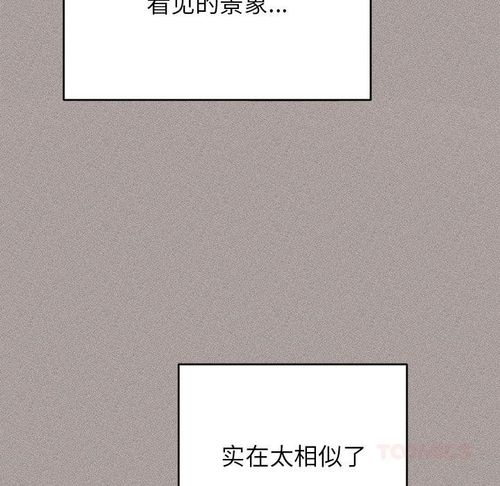 婚姻束缚第40話