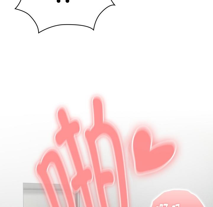 大企业里的小秘密第44話