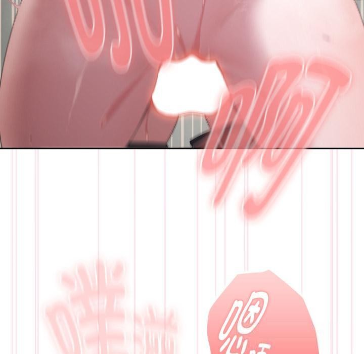 大企业里的小秘密第44話