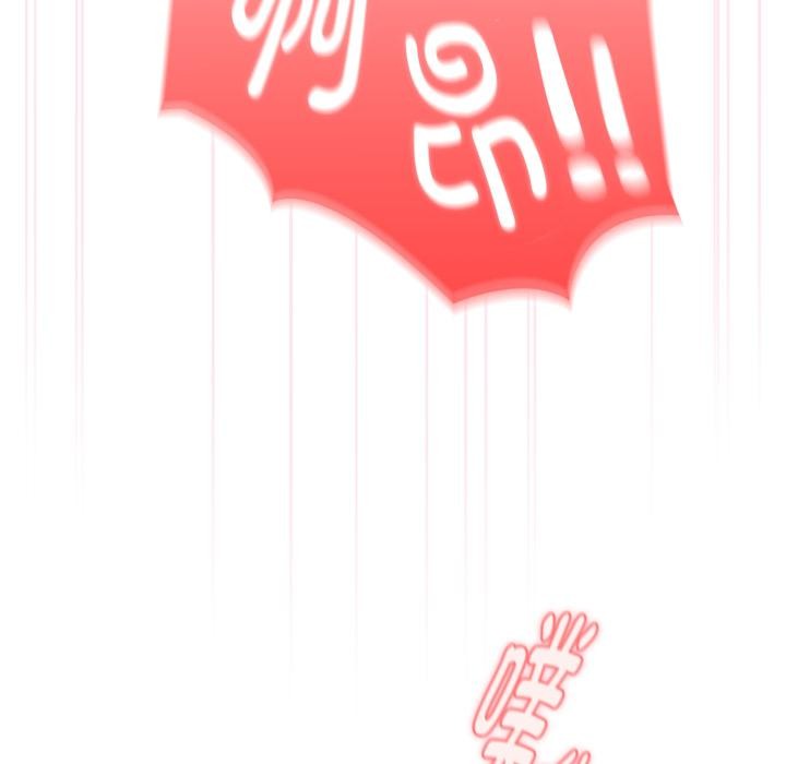 大企业里的小秘密第44話