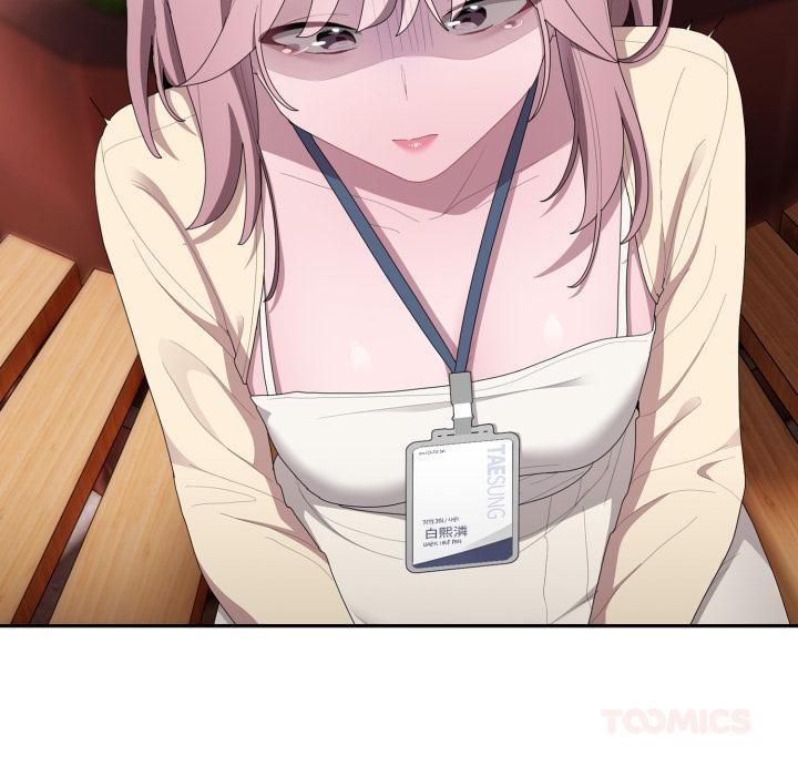 大企业里的小秘密第44話