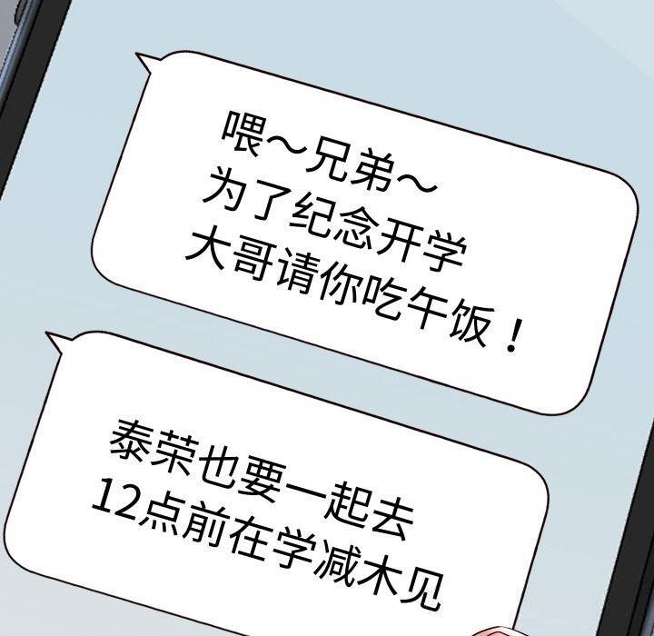 重生之长枪无敌第63話