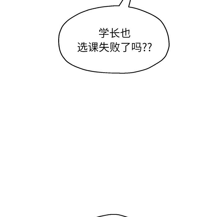 重生之长枪无敌第63話