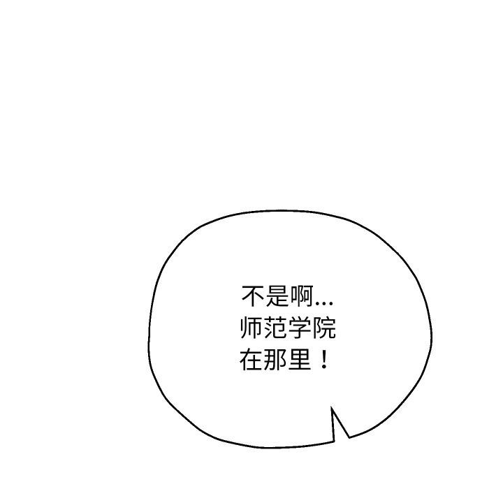 重生之长枪无敌第63話