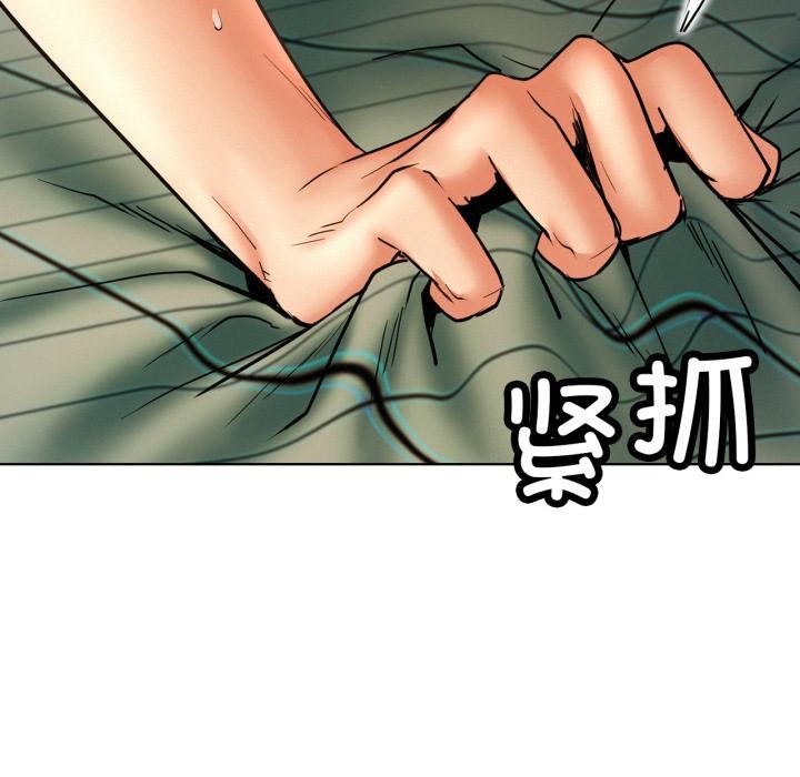 屋檐下的光第82話