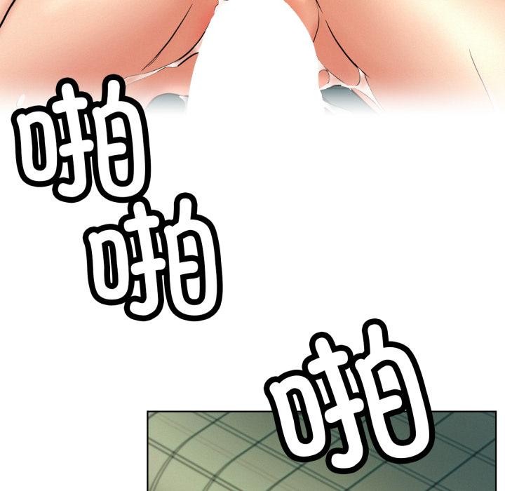 屋檐下的光第82話