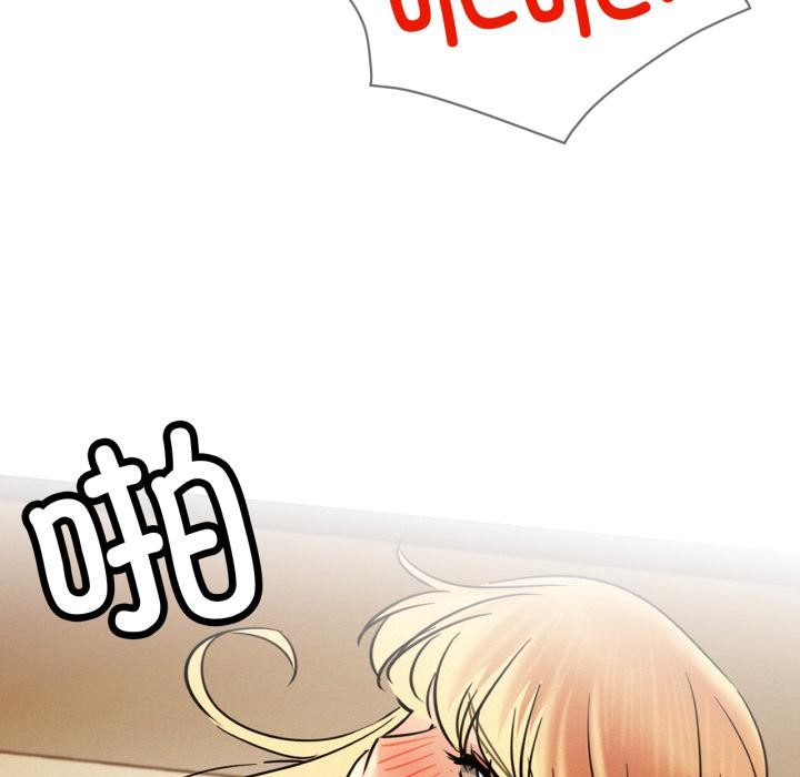 屋檐下的光第82話