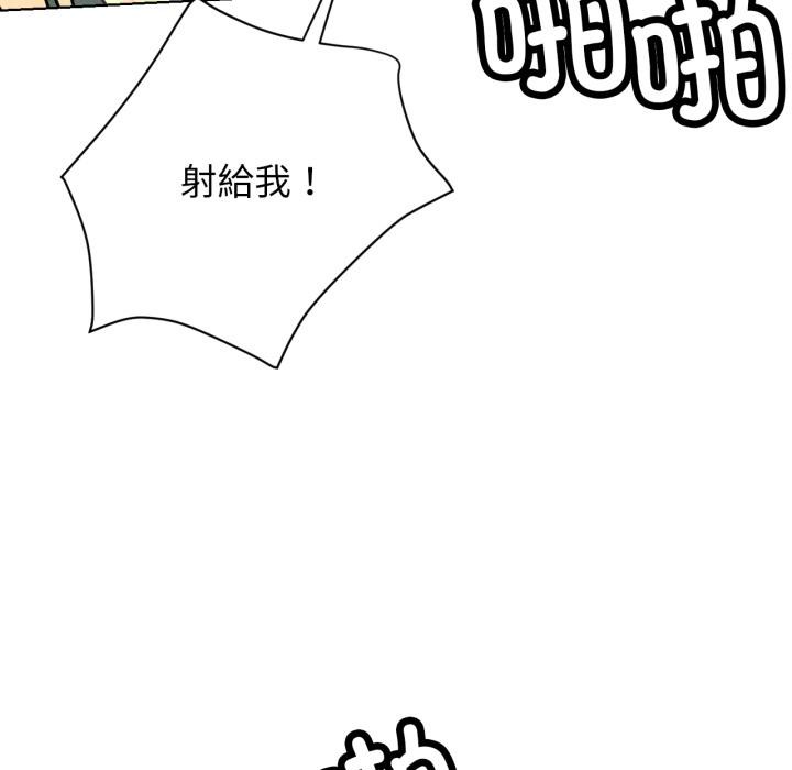 屋檐下的光第82話