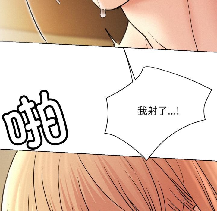 屋檐下的光第82話