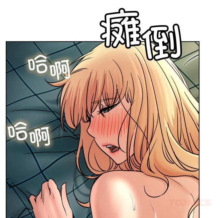 屋檐下的光第82話