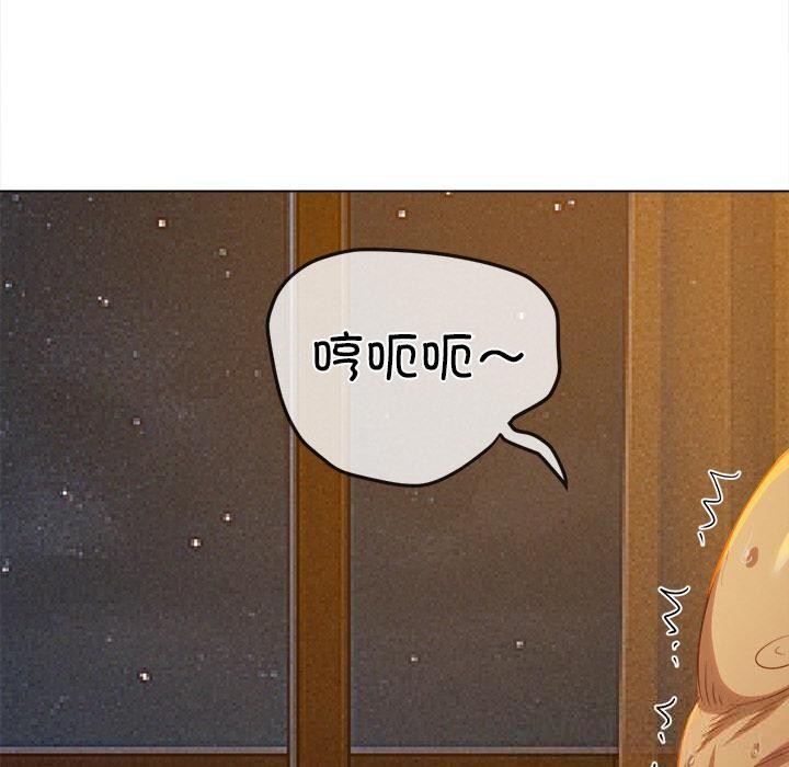 难缠小恶女第261話