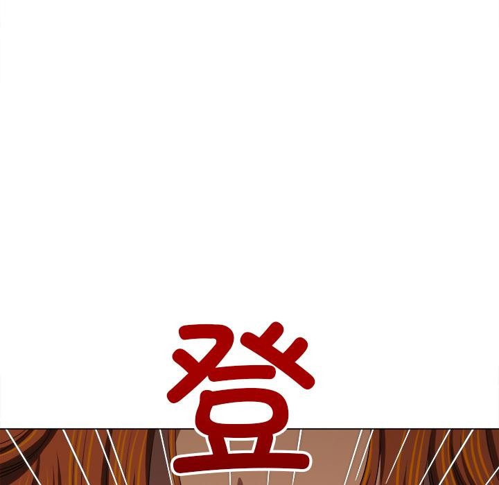 难缠小恶女第261話