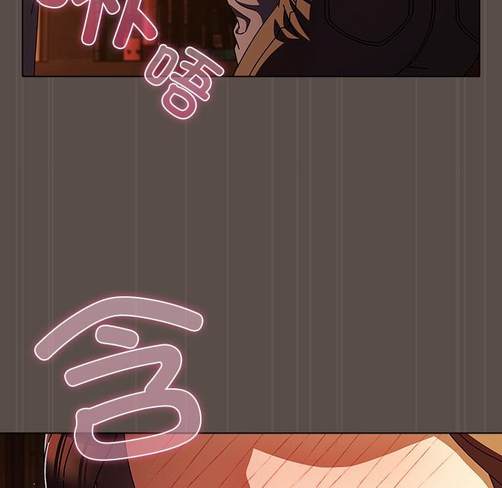 请弄臟我的女朋友第12話