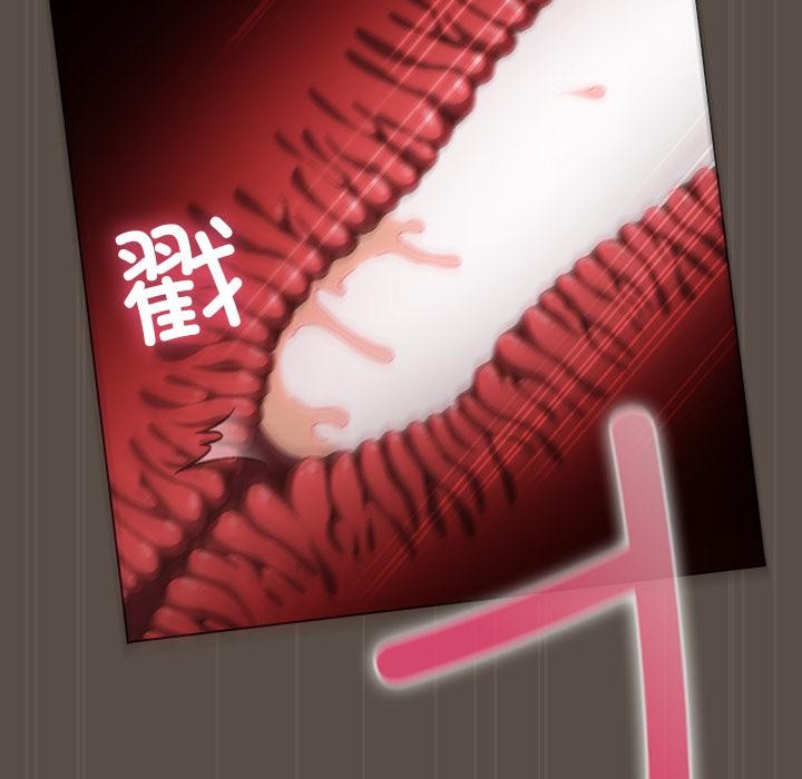 请弄臟我的女朋友第12話