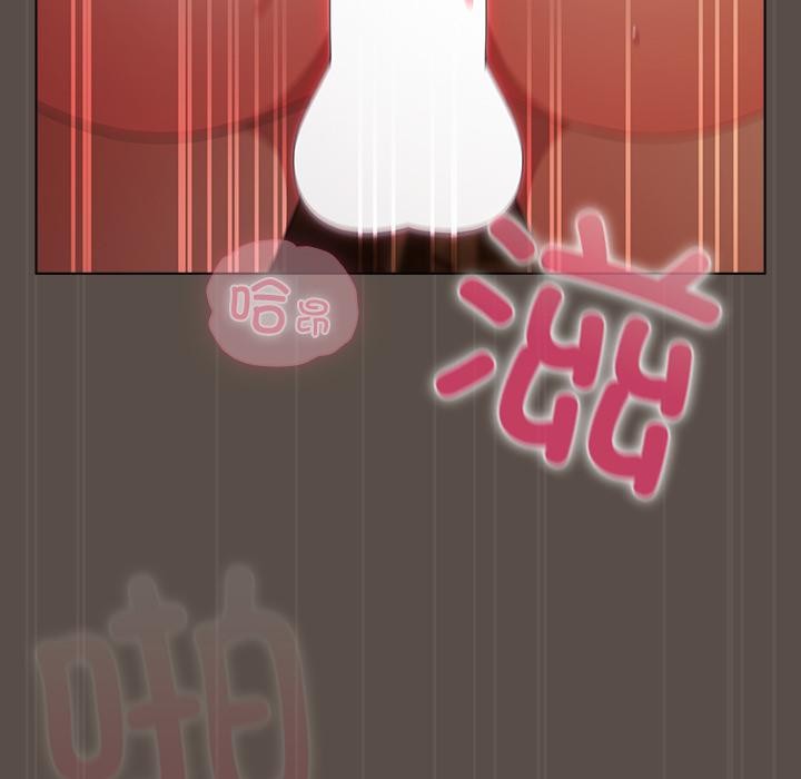 请弄臟我的女朋友第12話