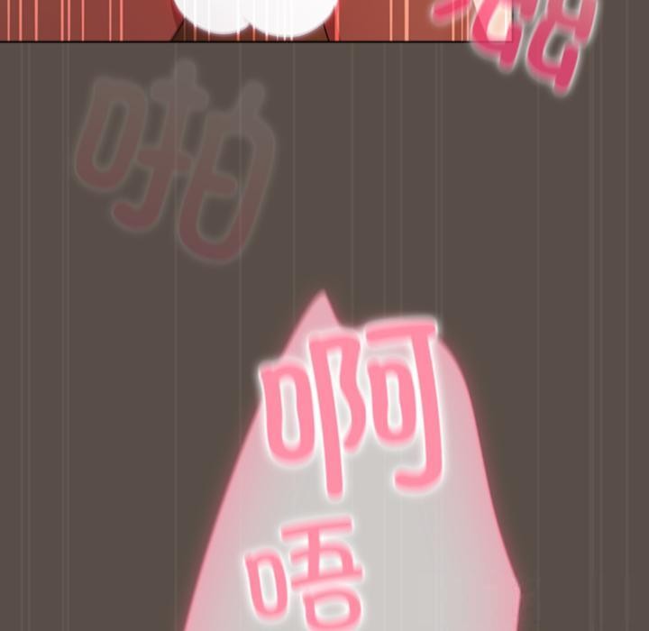 请弄臟我的女朋友第12話