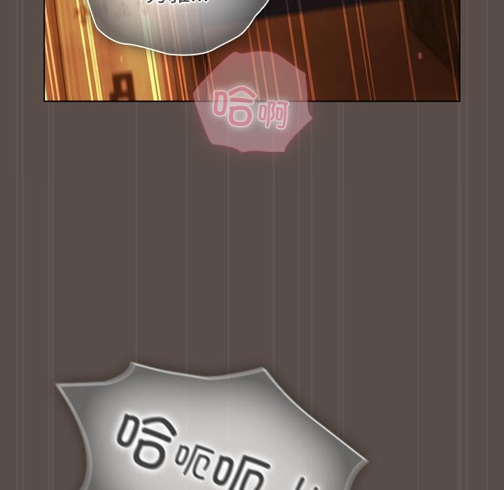 请弄臟我的女朋友第12話