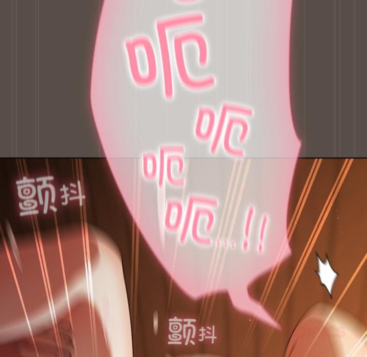 请弄臟我的女朋友第12話