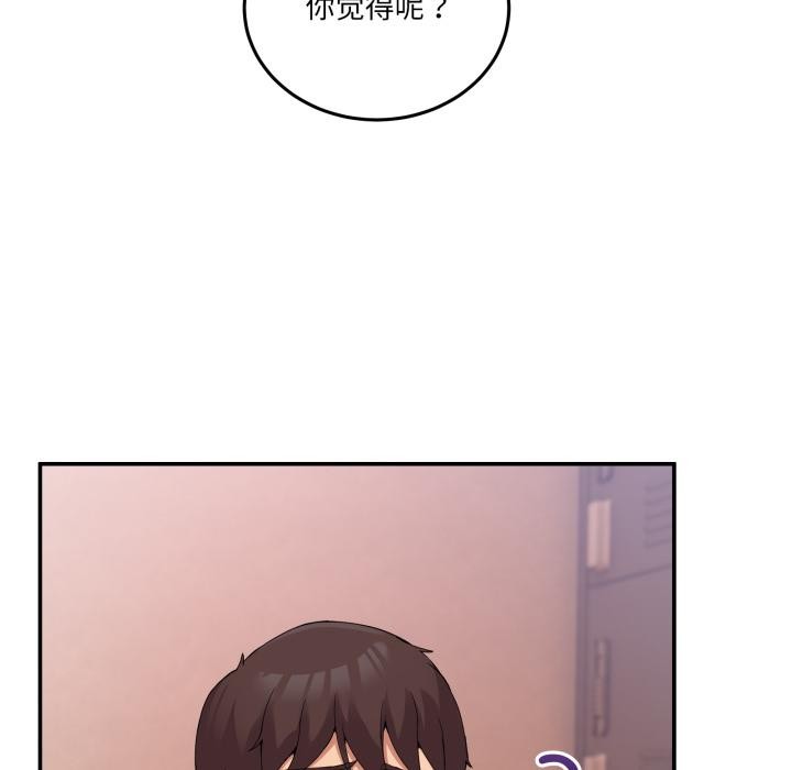 男人止步第13話