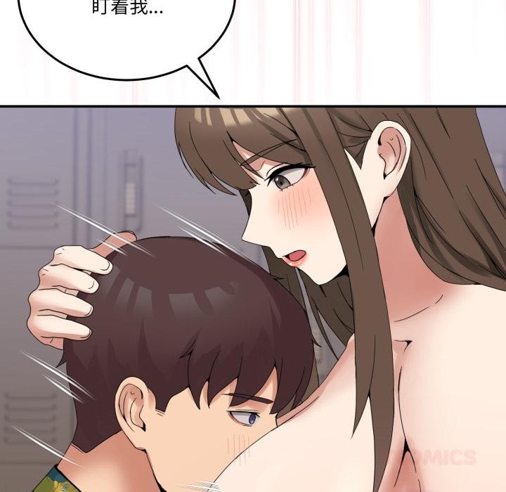 男人止步第13話