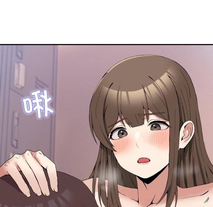 男人止步第13話