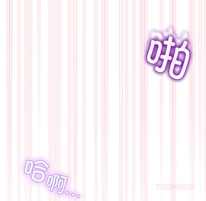 男人止步第13話