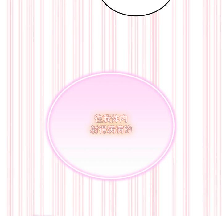 男人止步第13話