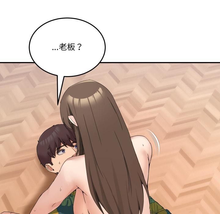 男人止步第13話