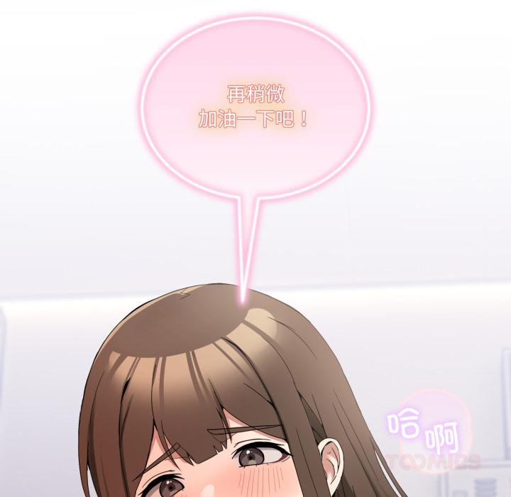 男人止步第13話