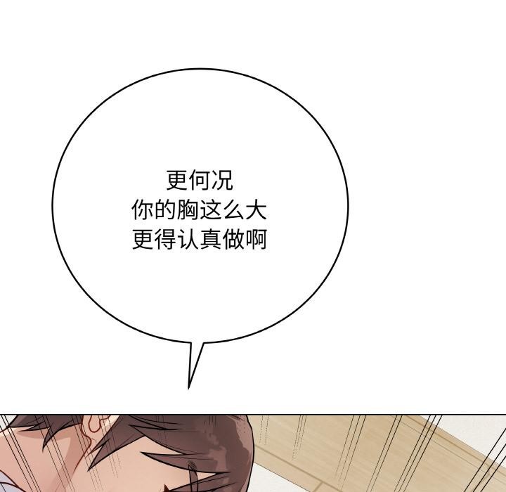 最后的冲刺第19話