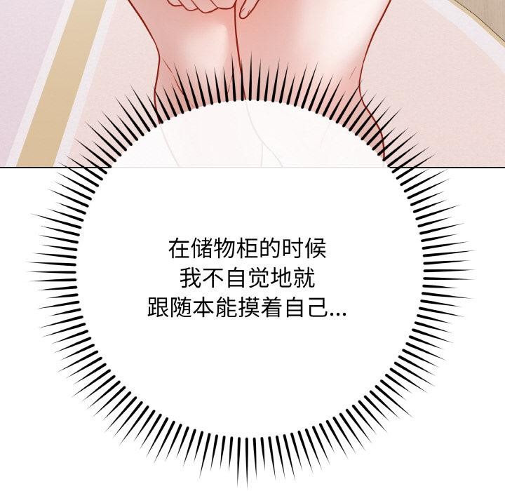 最后的冲刺第19話