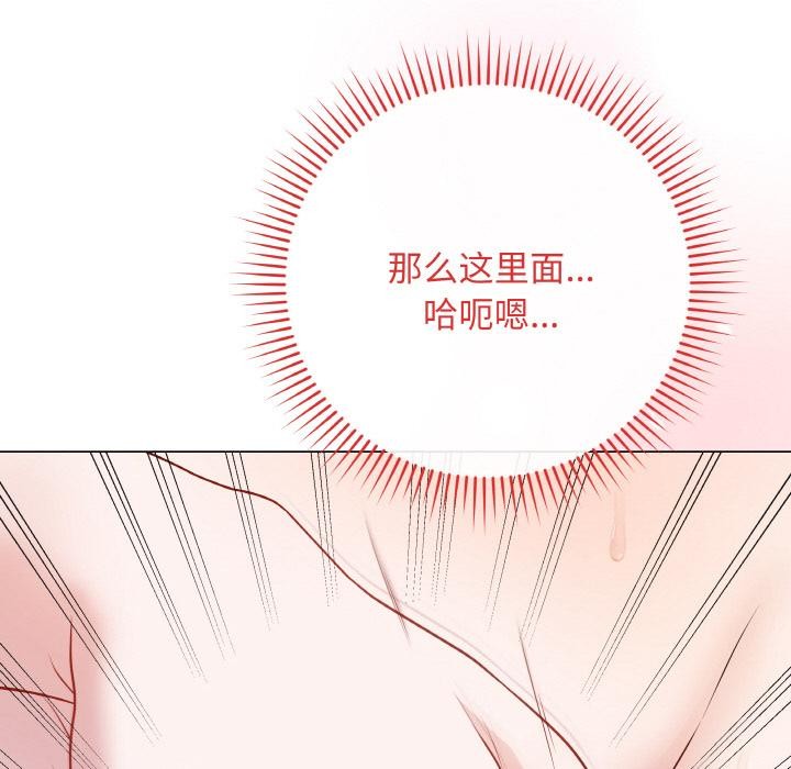 最后的冲刺第19話