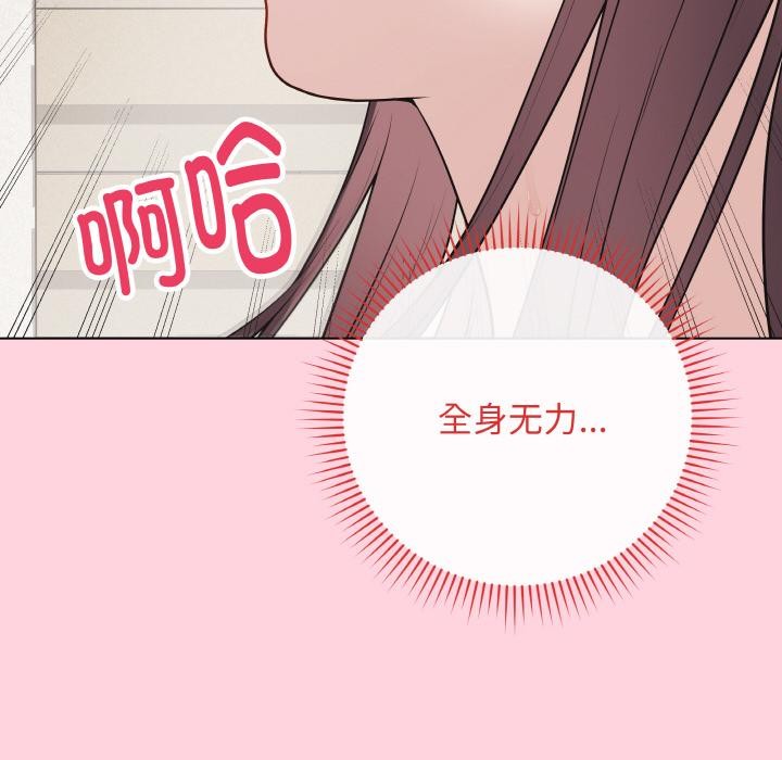 最后的冲刺第19話