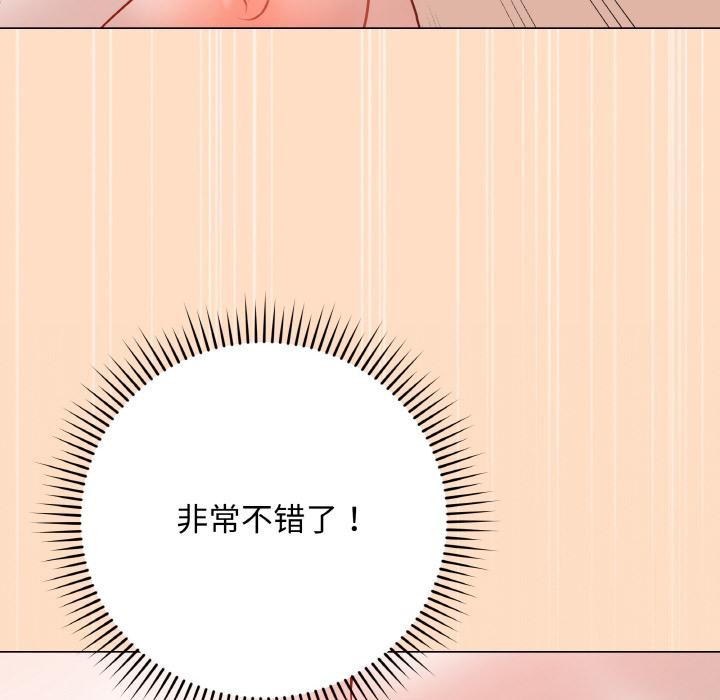 最后的冲刺第19話