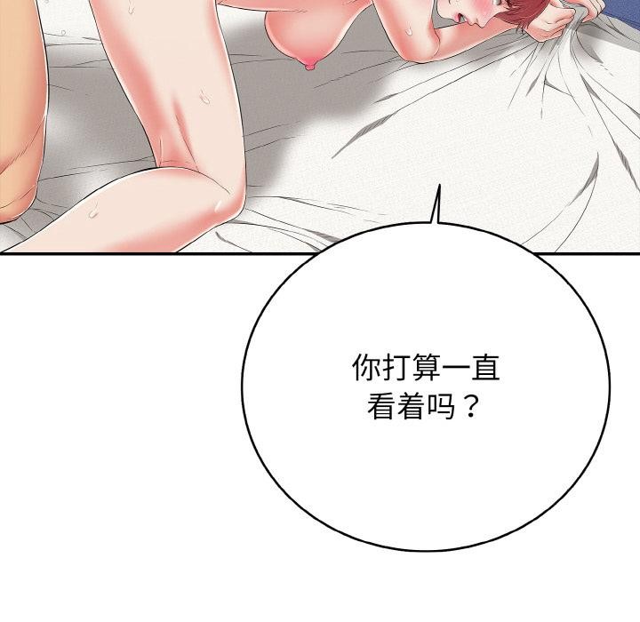 再爱我一次第26話