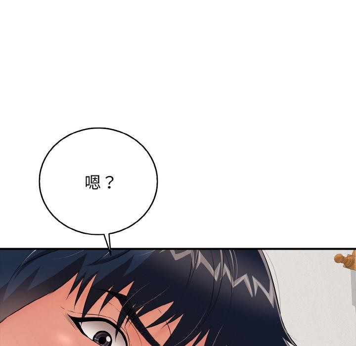 再爱我一次第26話