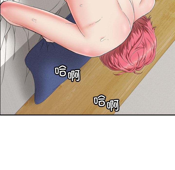 再爱我一次第26話