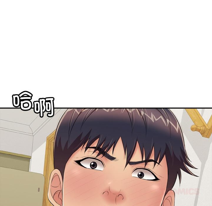 再爱我一次第26話