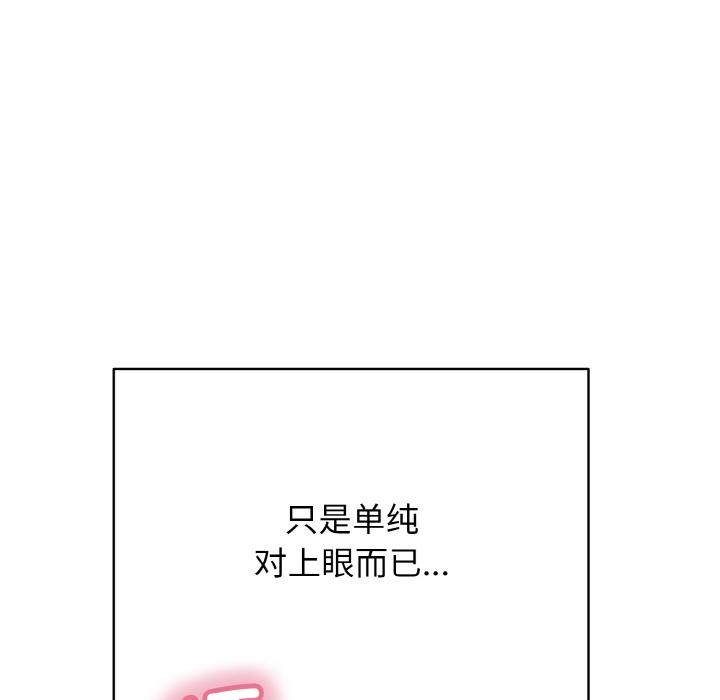 再爱我一次第26話