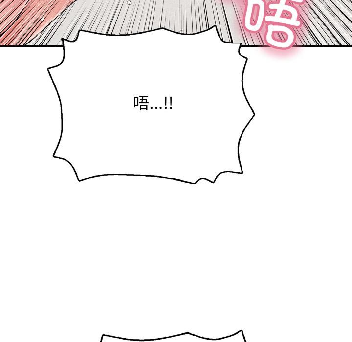 再爱我一次第26話