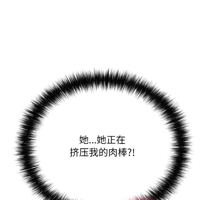 再爱我一次第26話