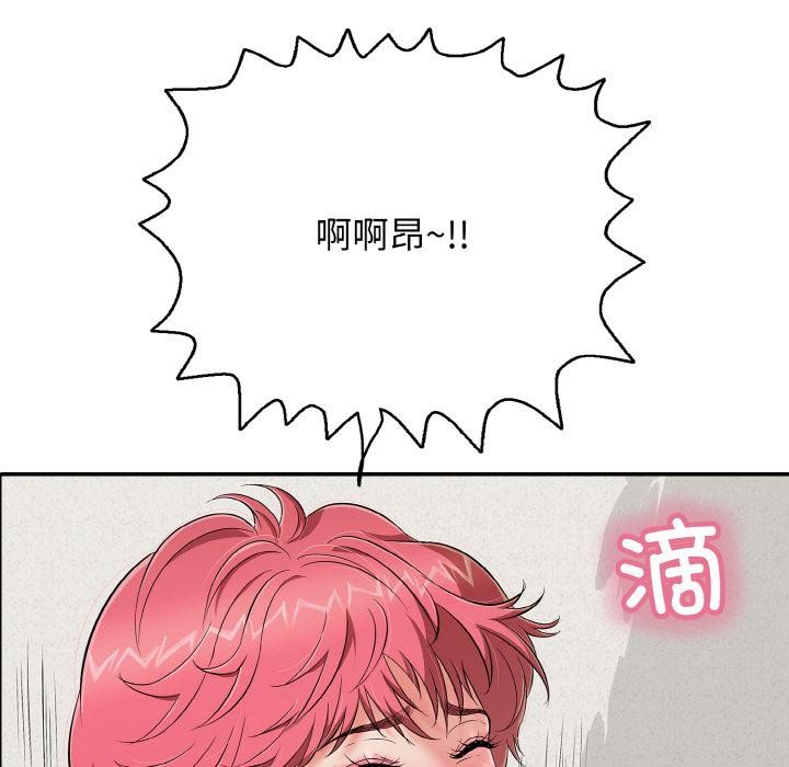 再爱我一次第26話