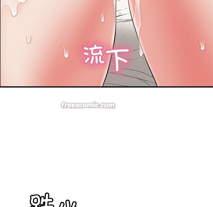 再爱我一次第26話