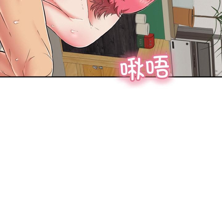 再爱我一次第26話