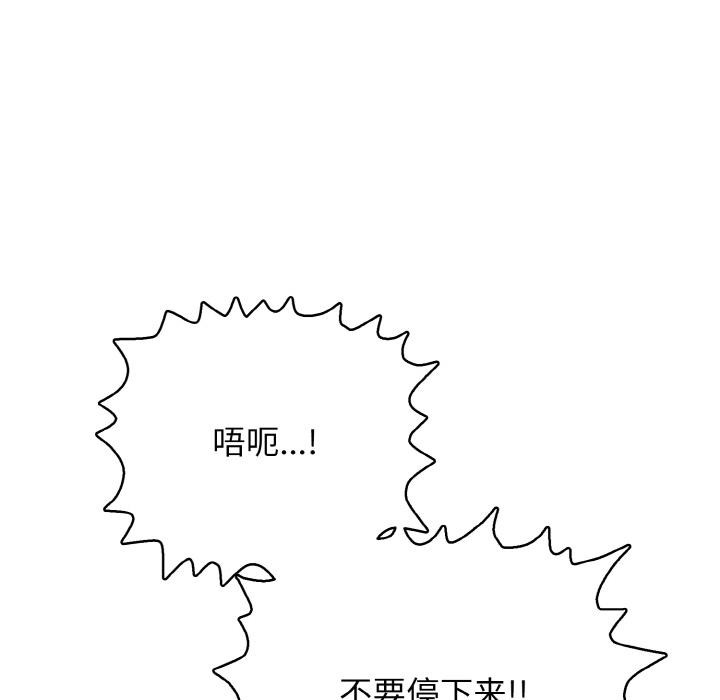 再爱我一次第26話