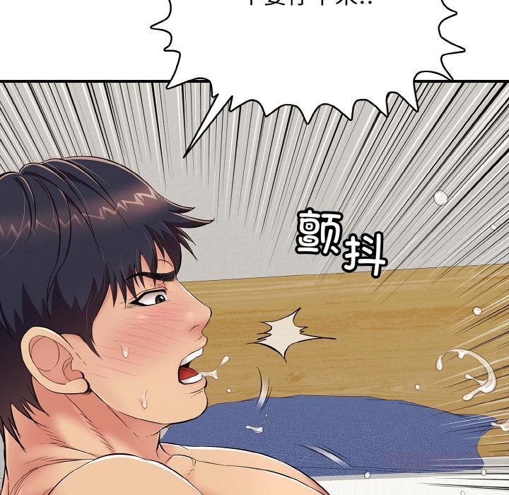 再爱我一次第26話