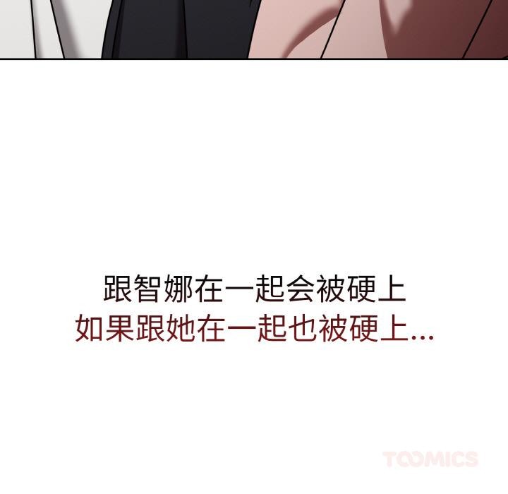 热情拳击馆第30話