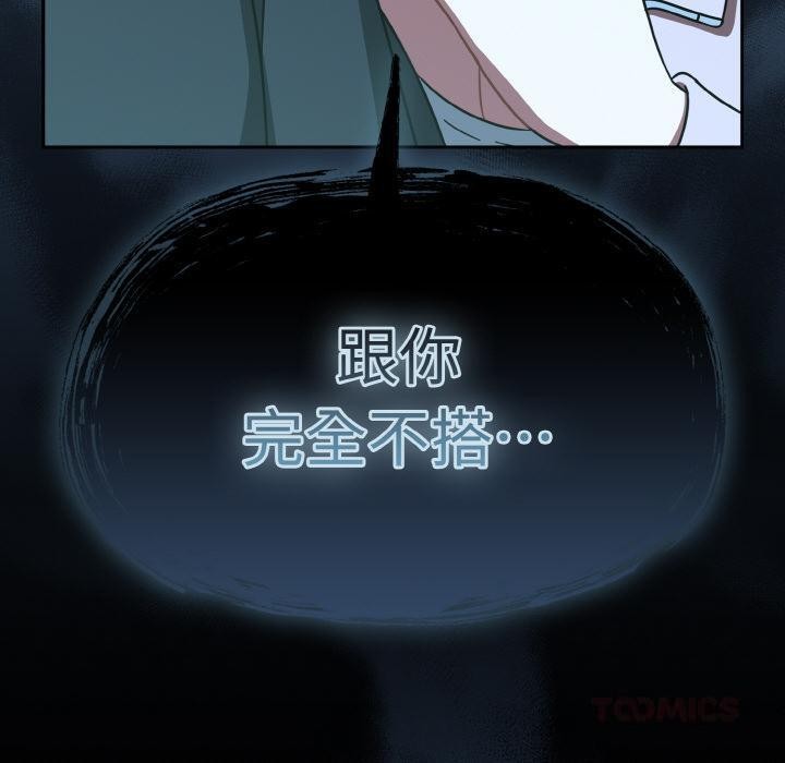 热情拳击馆第30話