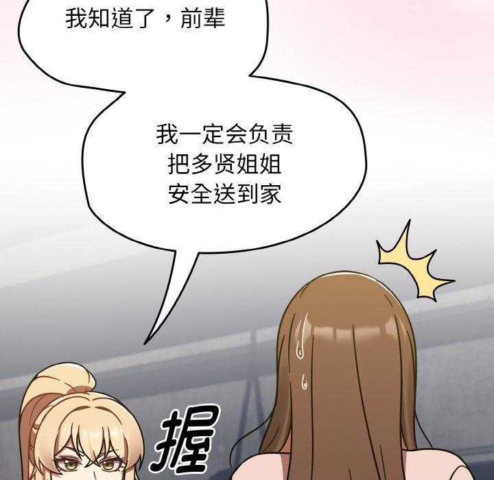 热情拳击馆第30話