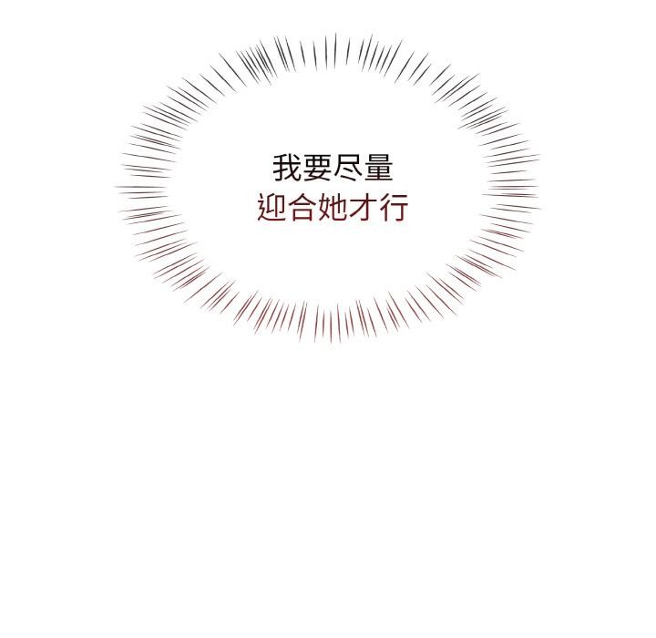 热情拳击馆第30話